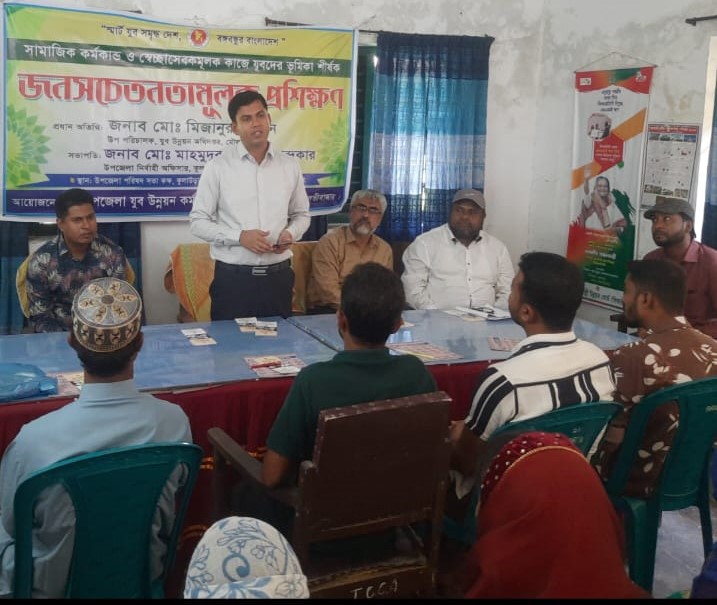 ব্যানার