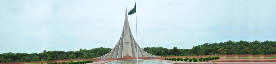 জাতীয় স্মৃতিসৌধ