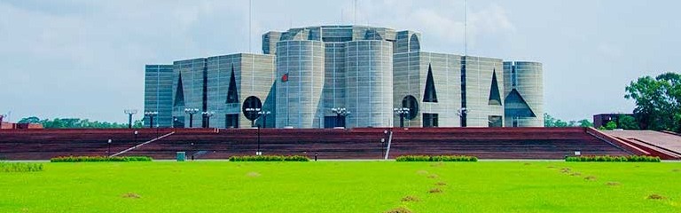 জাতীয় সংসদ ভবন