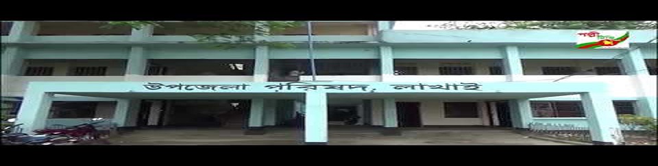 উপজেলা যুব উন্নয়ন কর্মকর্তার কার্যালয়