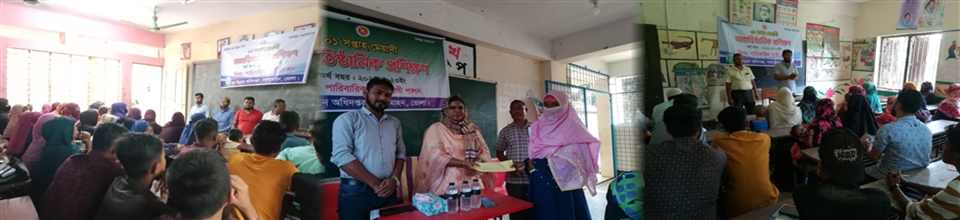 প্রশিক্ষণ ২০২২-২৩