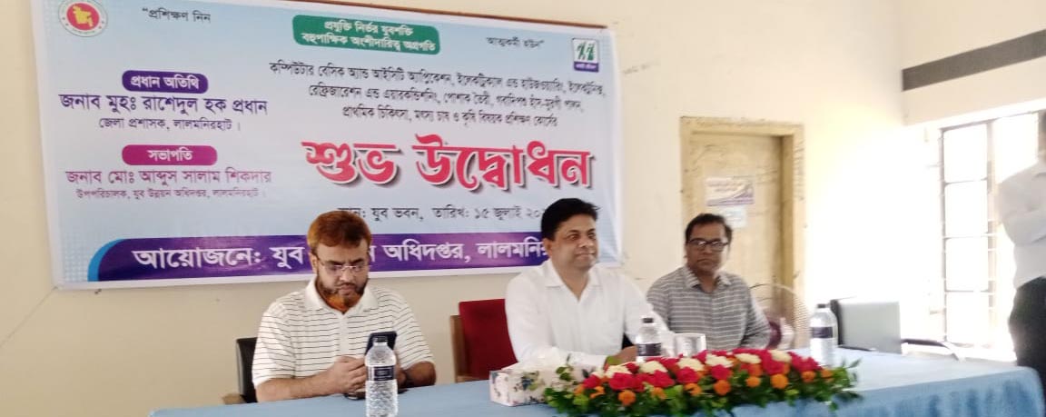ব্যানার-১