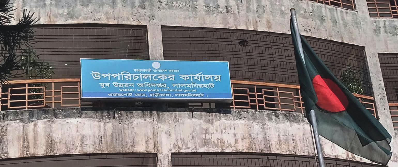 ব্যানার-২