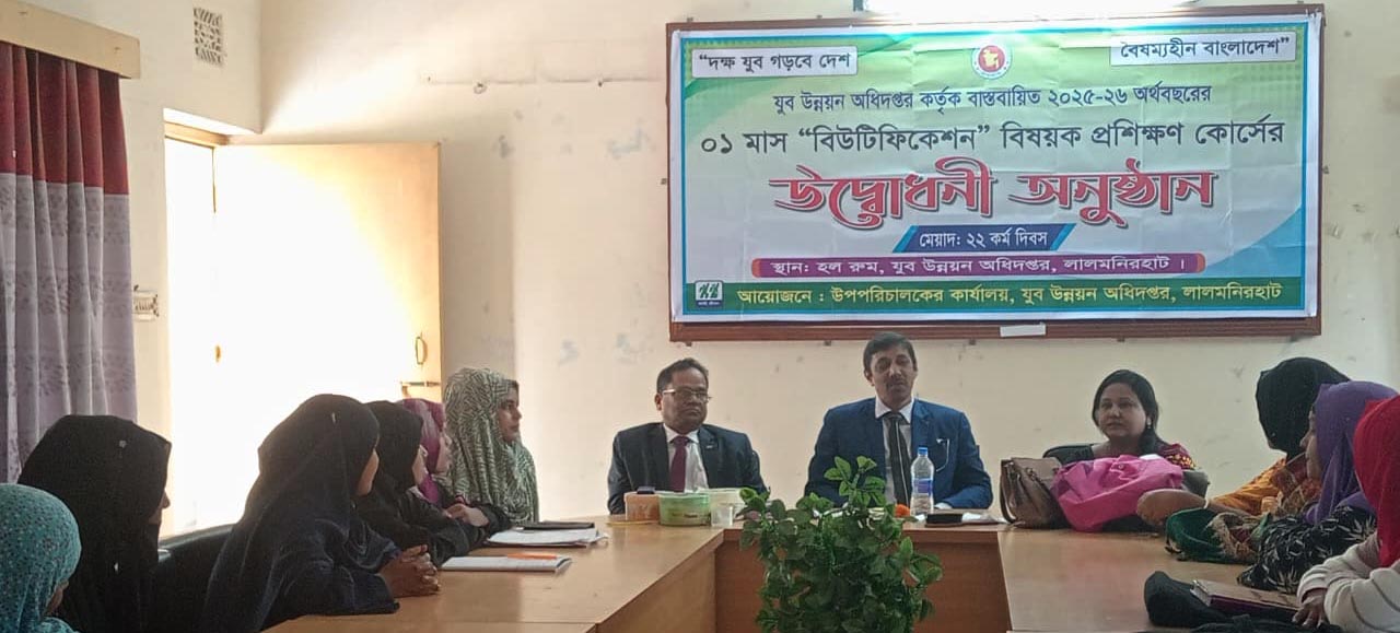 ব্যানার-৫