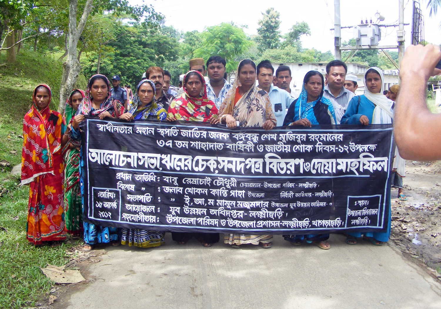 যুব কার্যক্রম