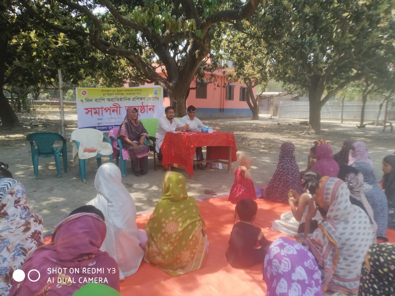 ব্যানার ৪