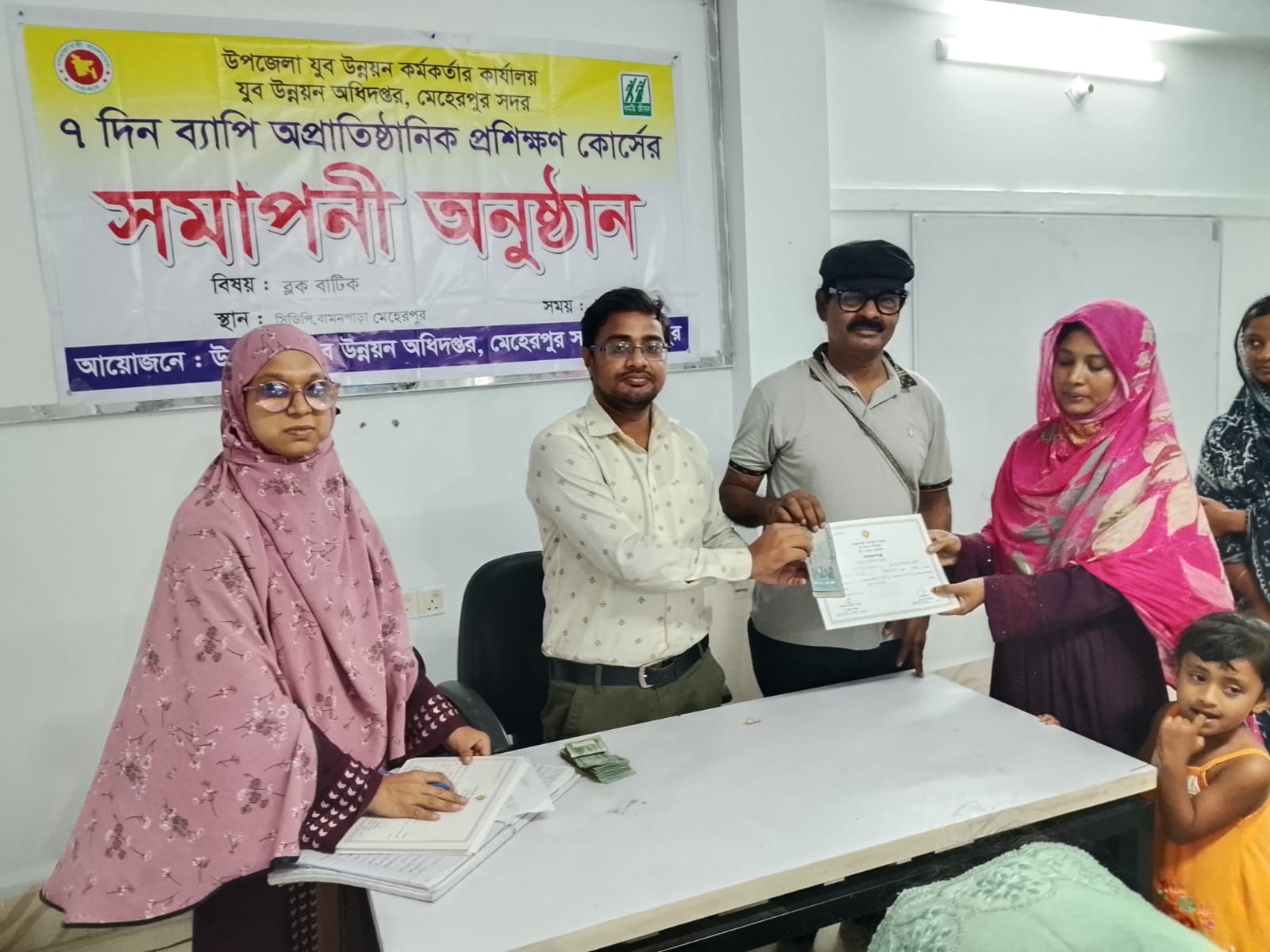 ৭ দিন ব্যাপী অনুষ্ঠিত ভ্রাম্যমাণ অপ্রাতিষ্ঠানিক প্রশিক্ষণ কোর্স