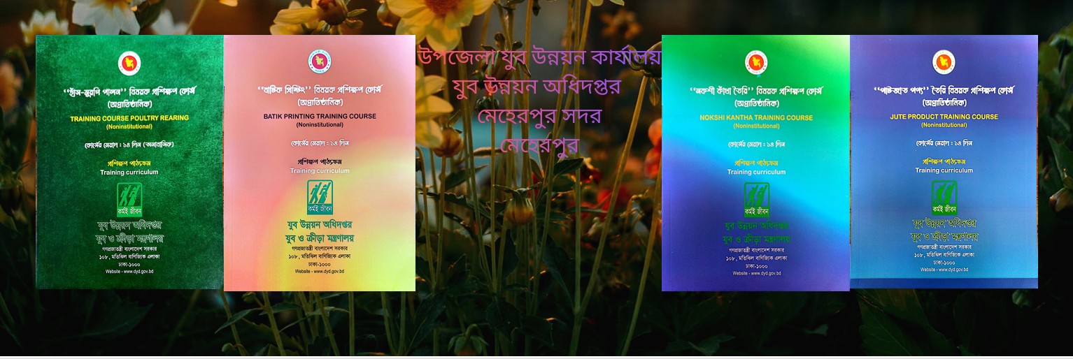 ব্যানার-৬
