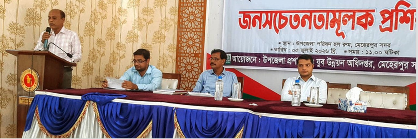 ব্যানার ৩