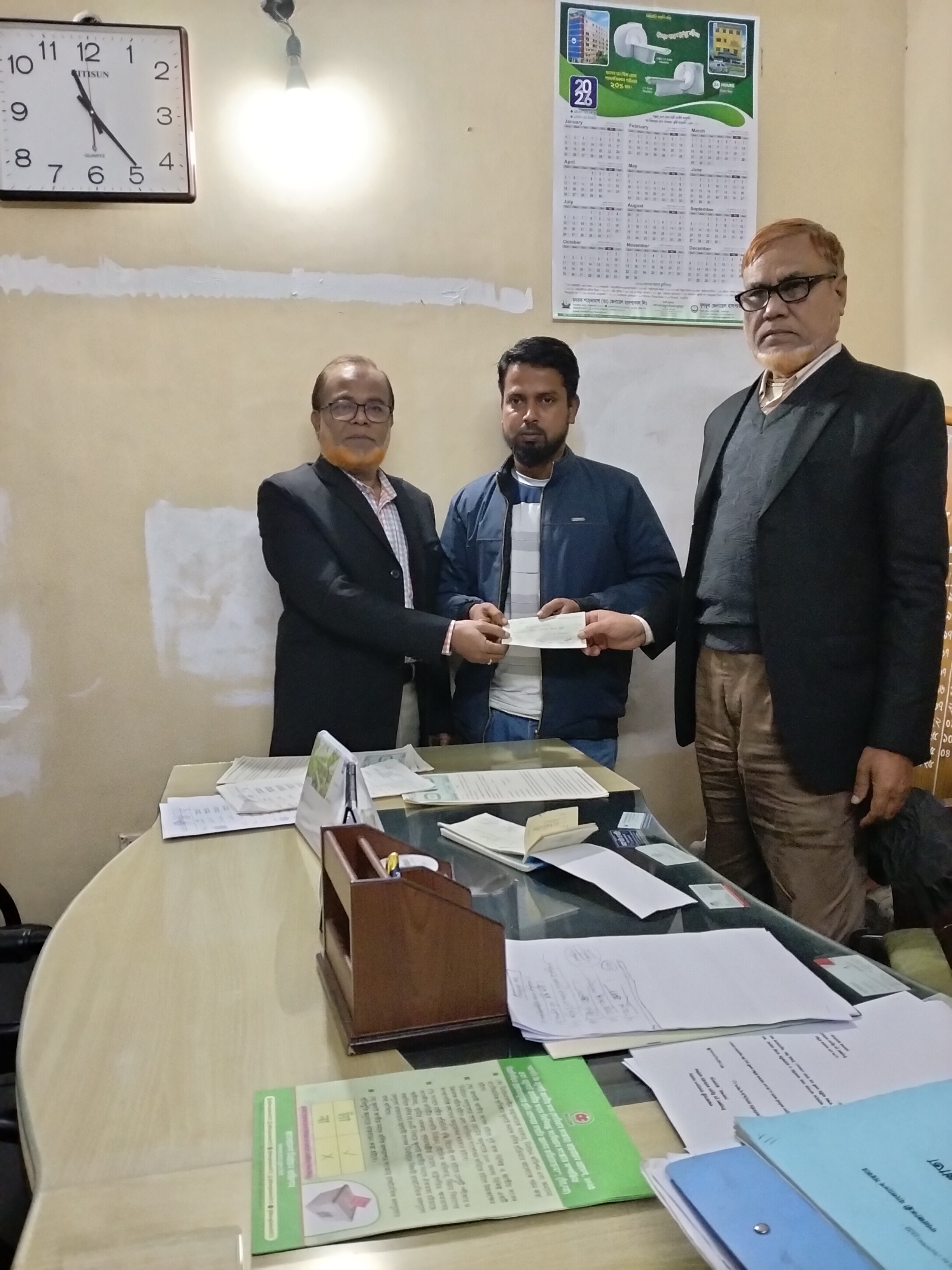 ২০২৫-২৬ অর্থ বছরের পরিবারভিত্তিক ঋনের চেক বিতরন
