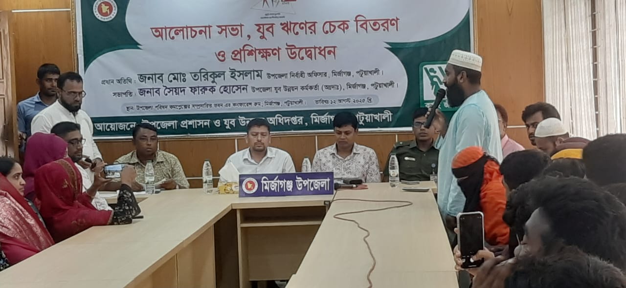 জাতীয় যুব দিবস