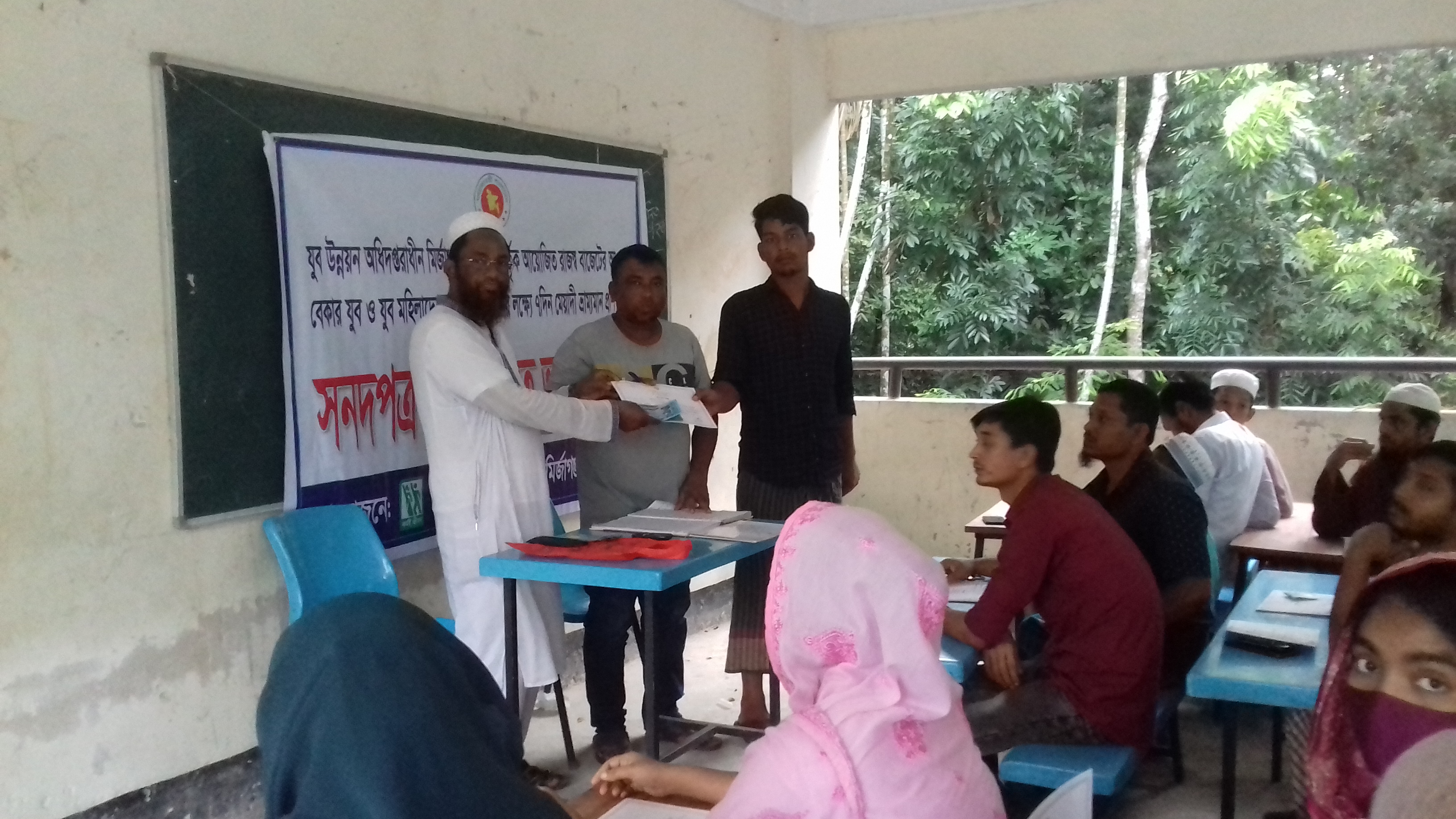 প্রশিক্ষণ