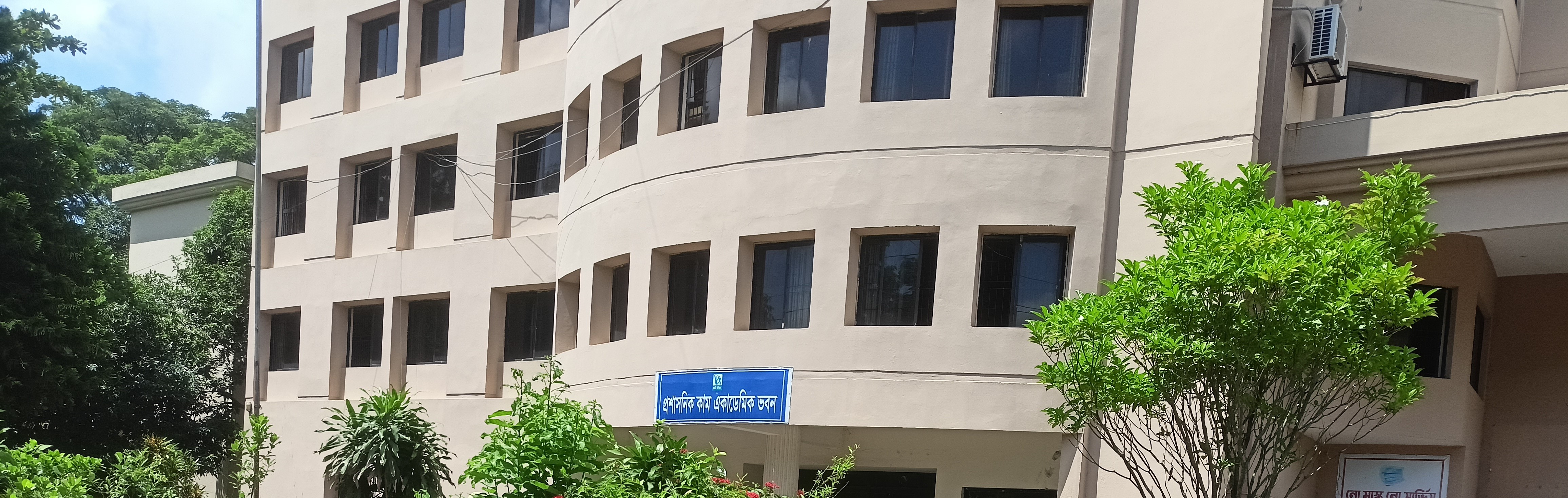 যুব উন্নয়ন অধিদপ্তর,মুন্সীগঞ্জ