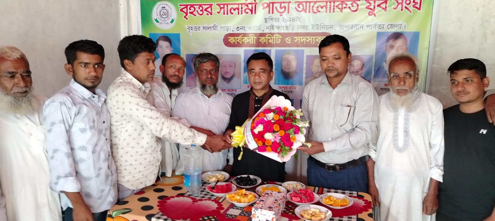 যুব সংগঠন পরিদর্শন