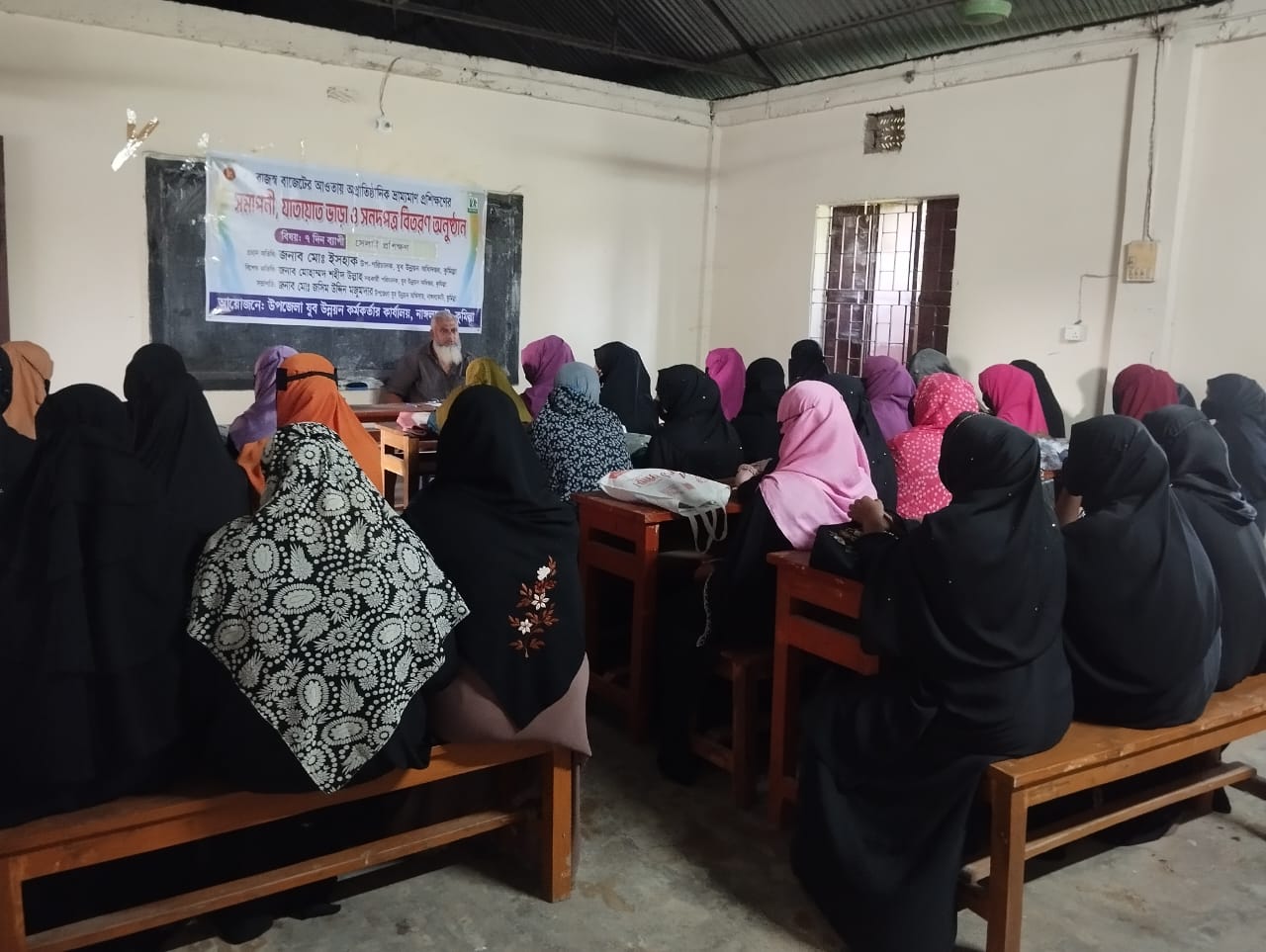 প্রশিক্ষণ উদ্বোধন