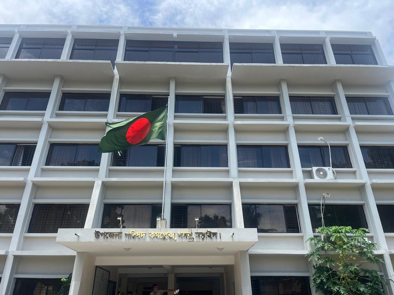 উপজেলা অফিস ভবন
