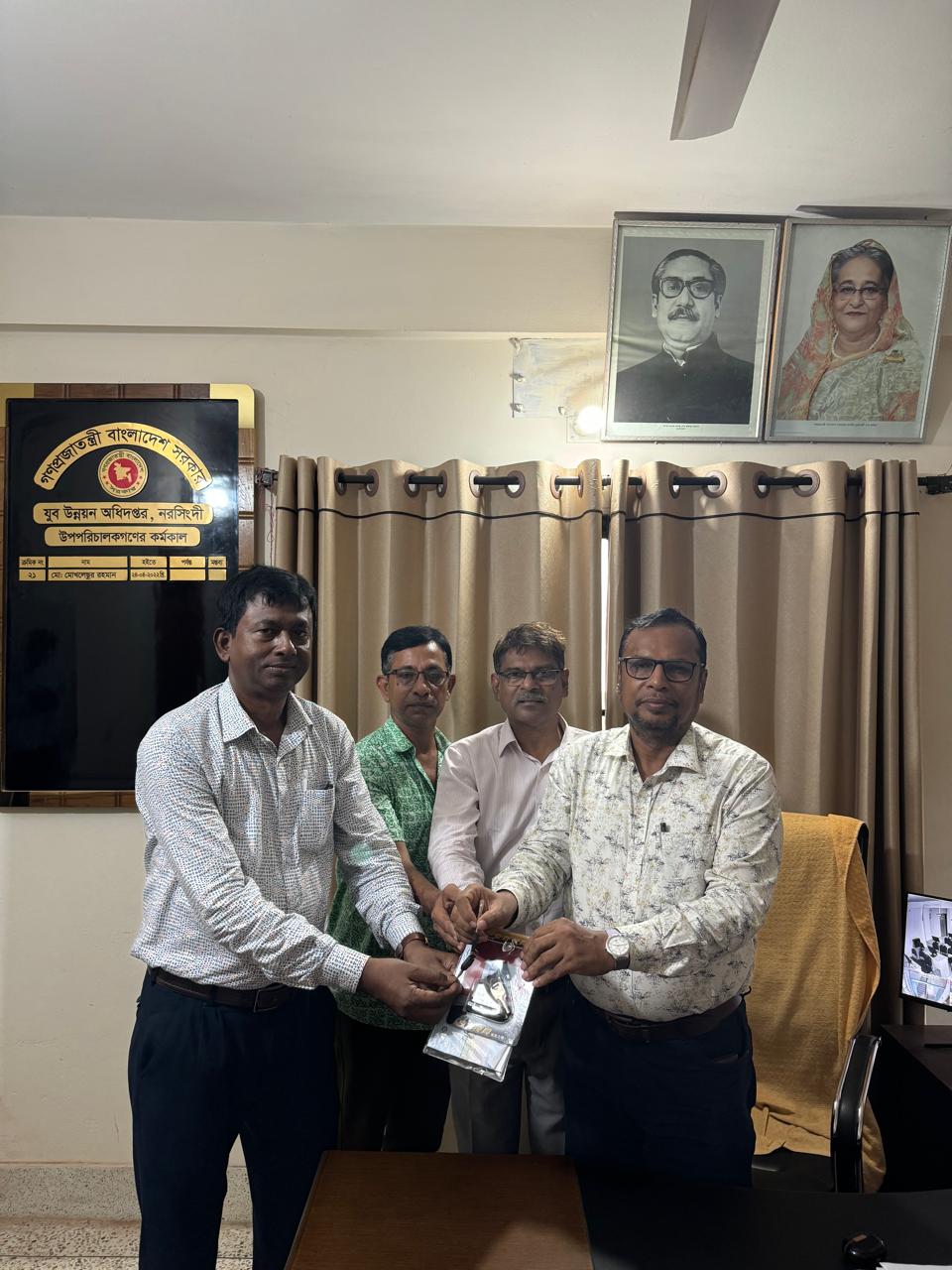 উপজেলা যুব উন্নয়ন করমকর্তা,সদর,নরসিংদী