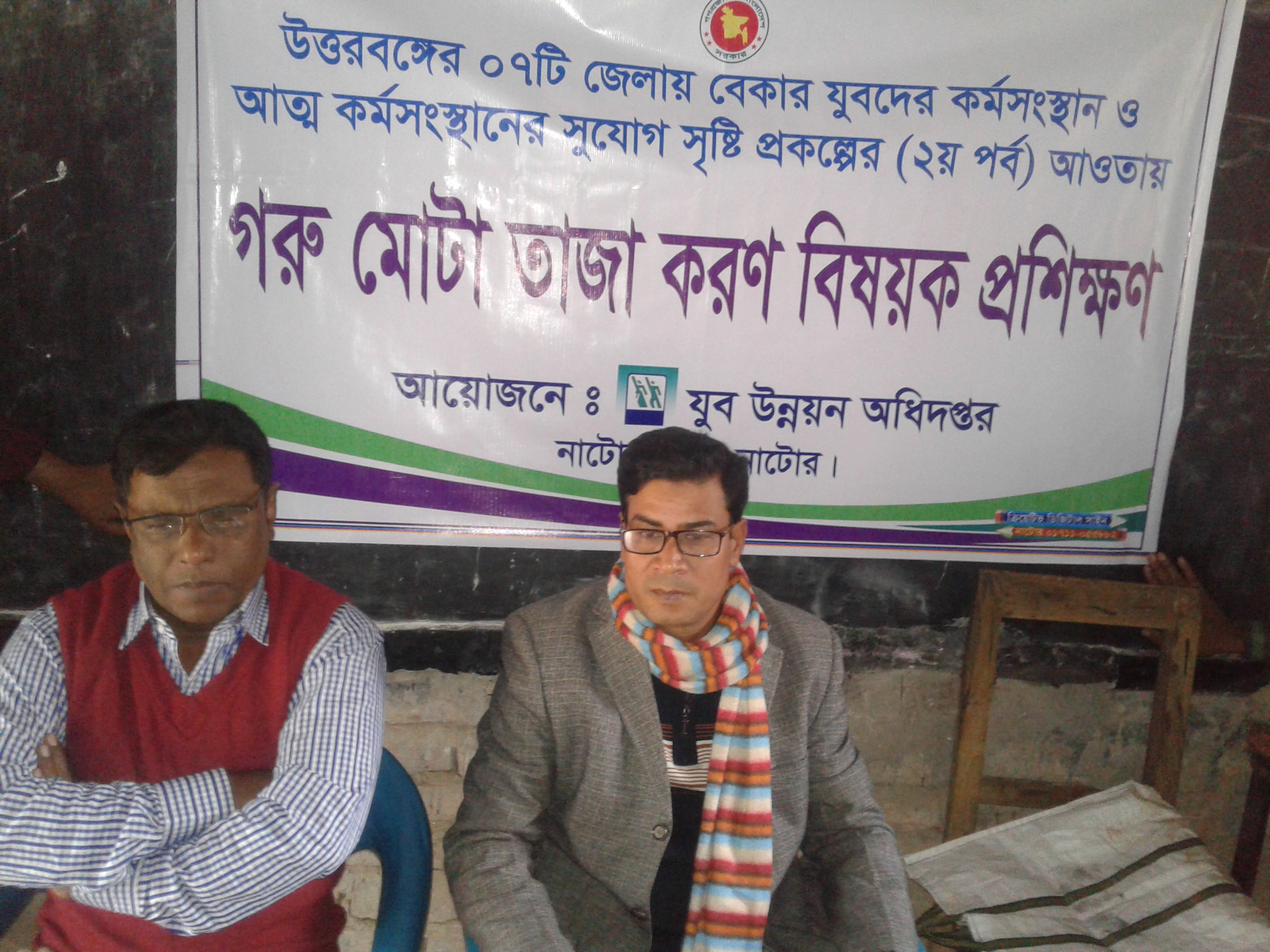 ফটোগ্যালারী