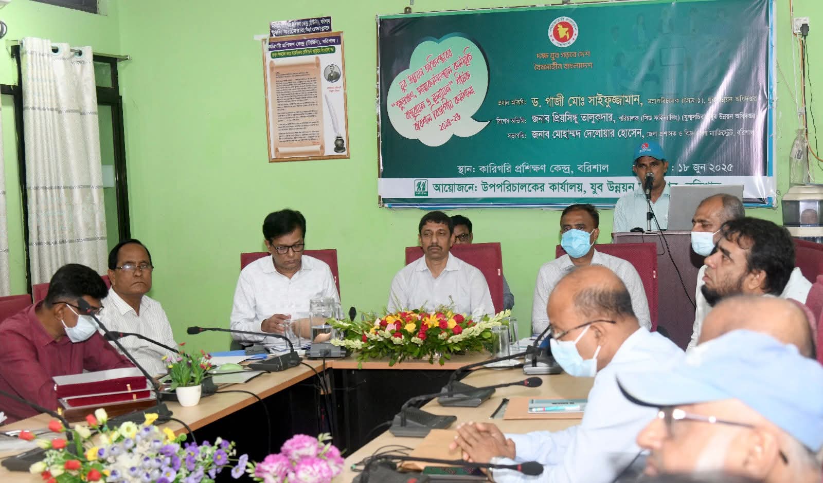 মাসিক সম্নয় সভা