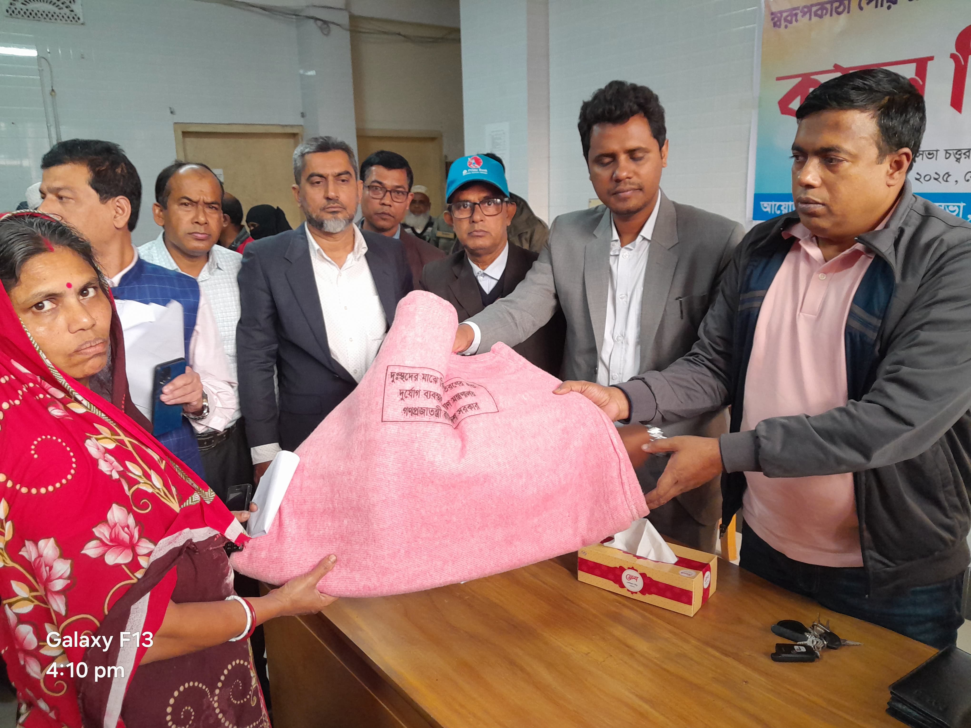 ত্রান সামগ্রী বিতরন