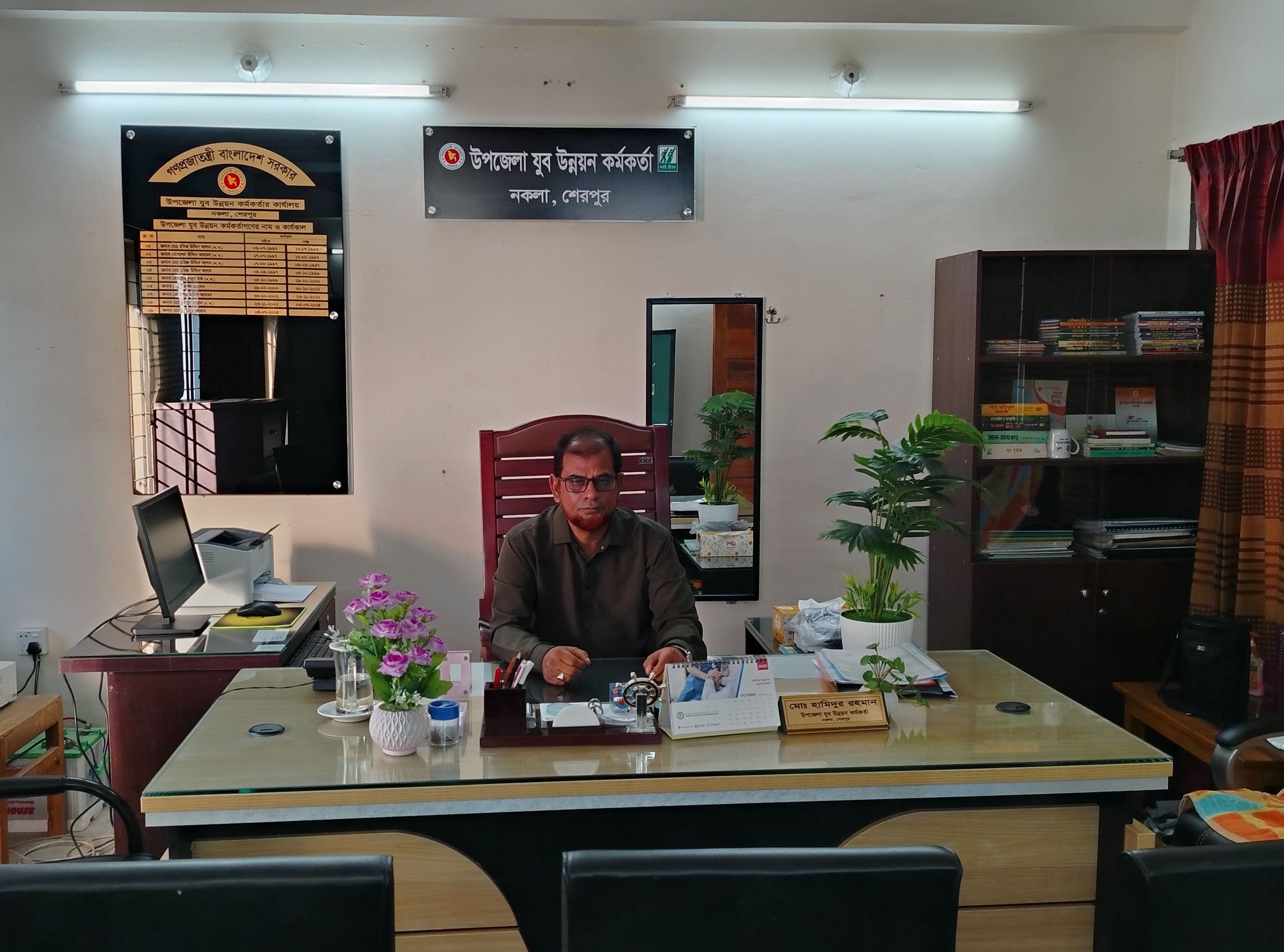 যুব কার্যক্রমের ছবি