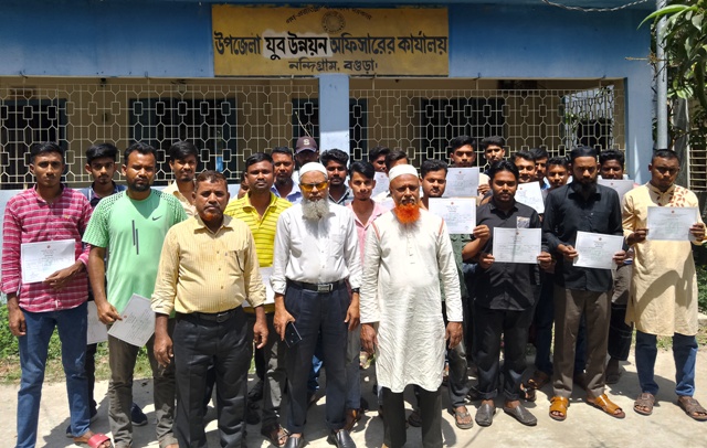 যুব উন্নয়ন অধিদপ্তর, নন্দীগ্রাম