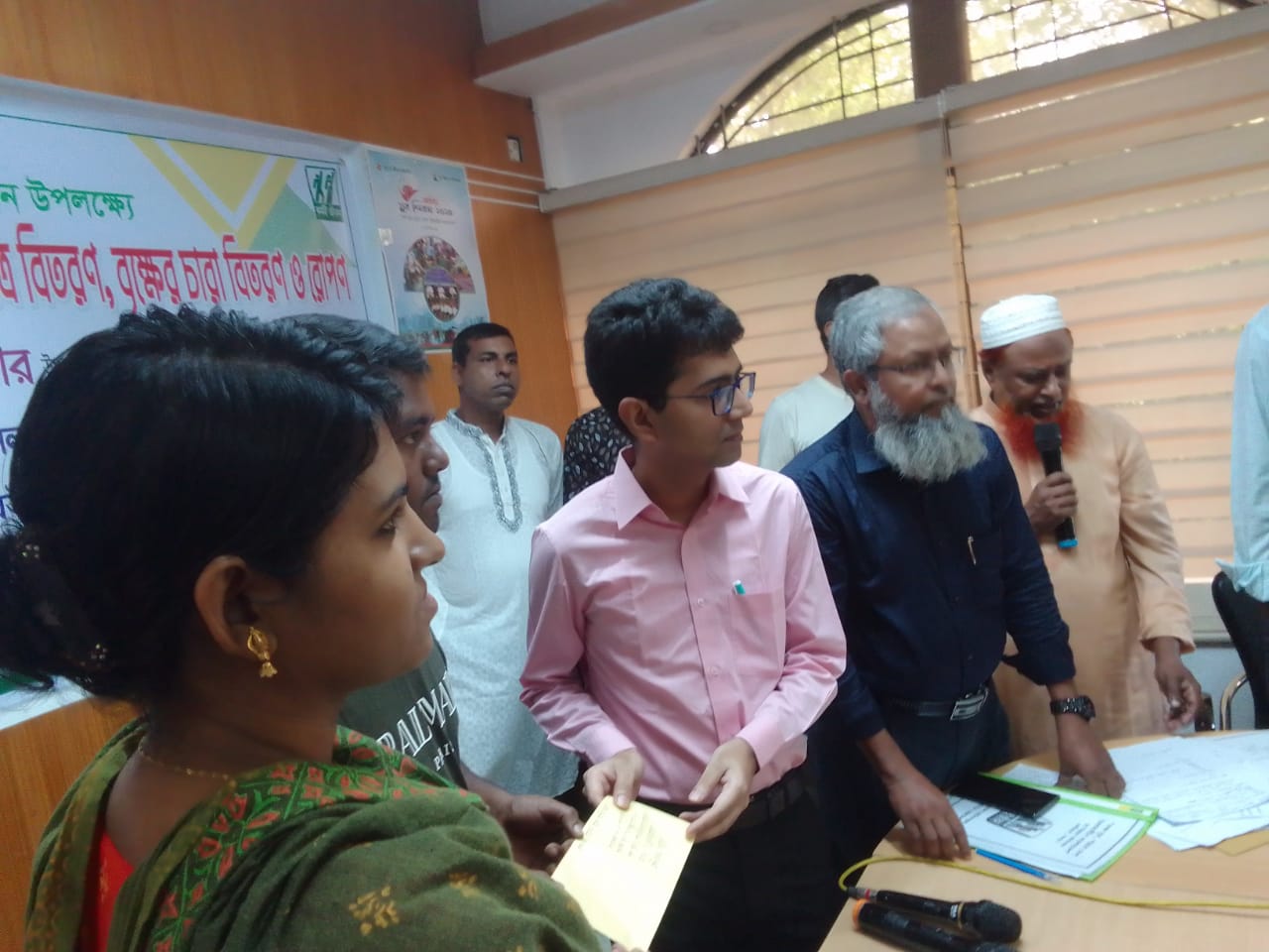 জাতীয় যুব দিবস ২০২৪