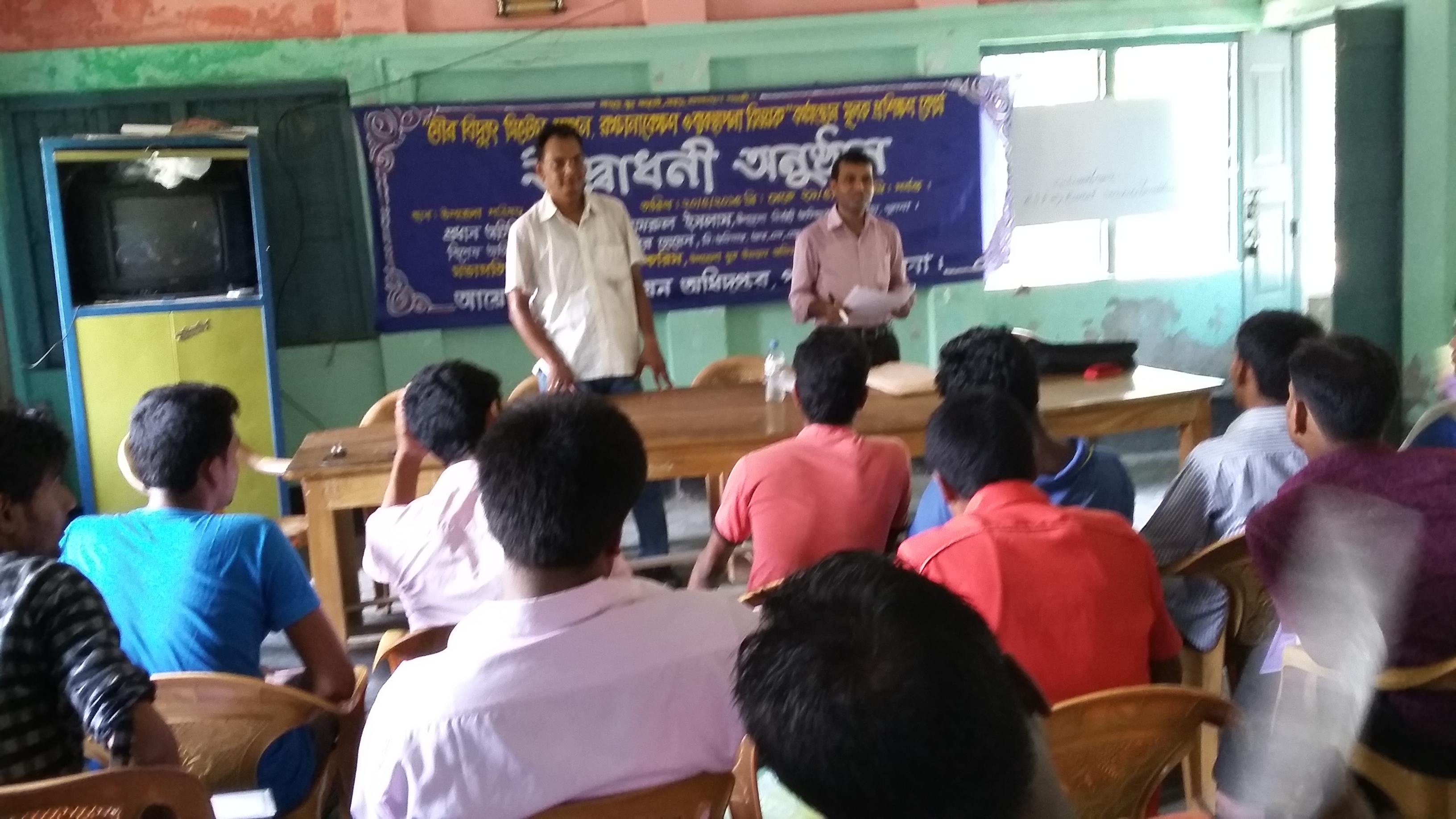 প্রশিক্ষণের ছবি