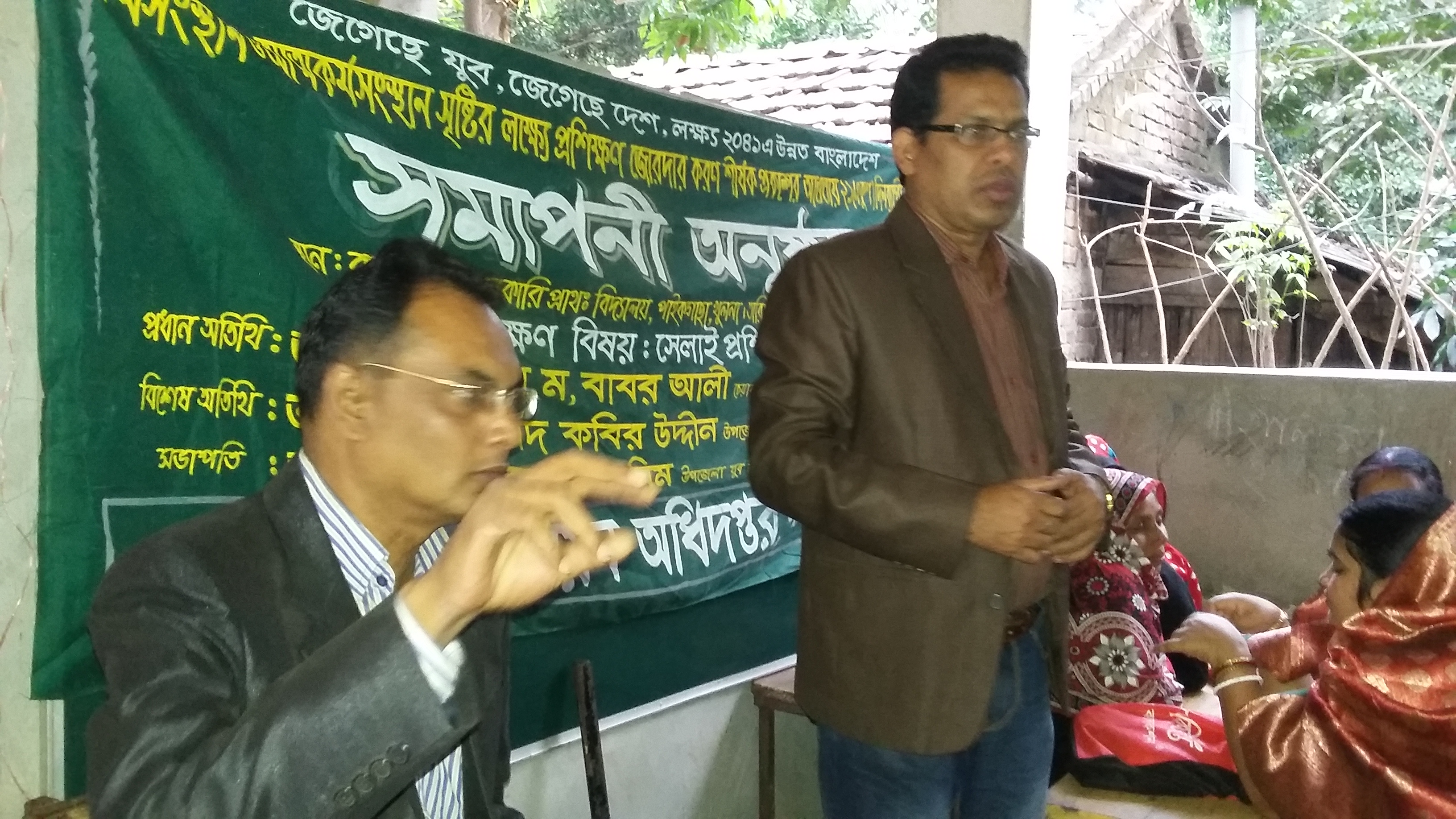 প্রশিক্ষণের ছবি