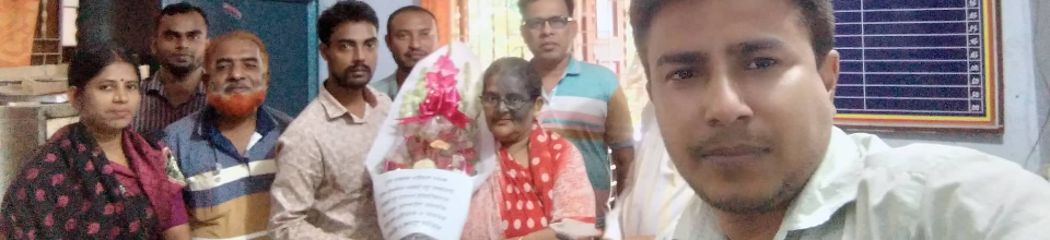 শুভেচ্ছা বিনিময়