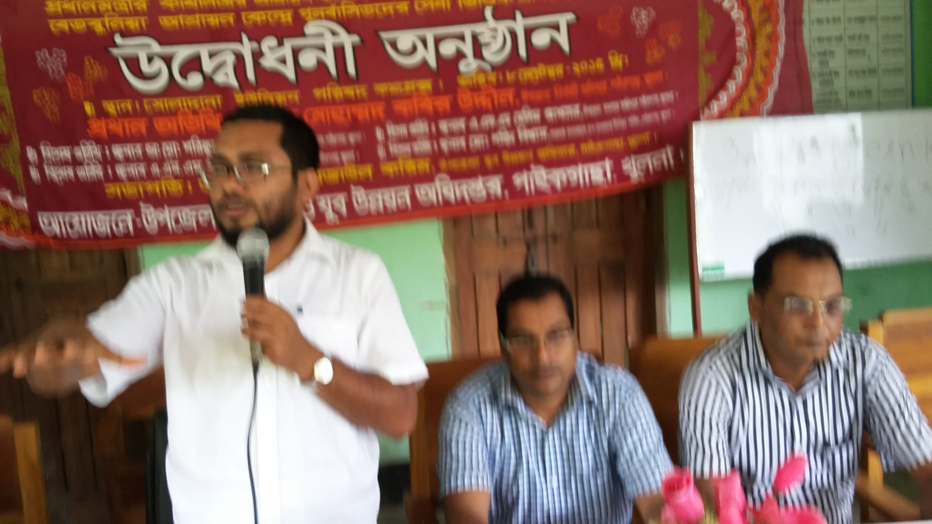 আশ্রয়ন প্রকল্পের প্রশিক্ষণ