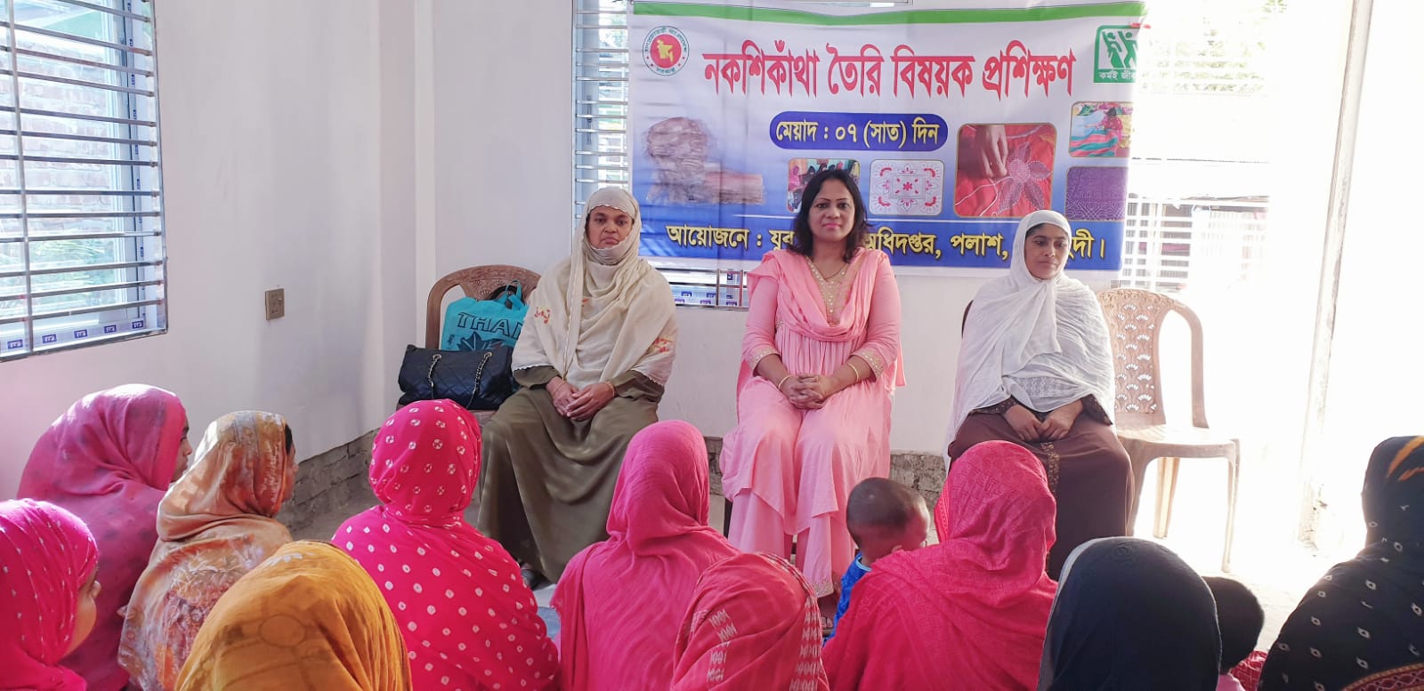 ২০২৩-২০২৪ অর্থবছরের অপ্রাতিষ্ঠানিক প্রশিক্ষণ কোর্সের প্রামান্য চিত্র