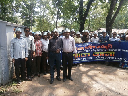 ন্যাশনাল সার্ভিস