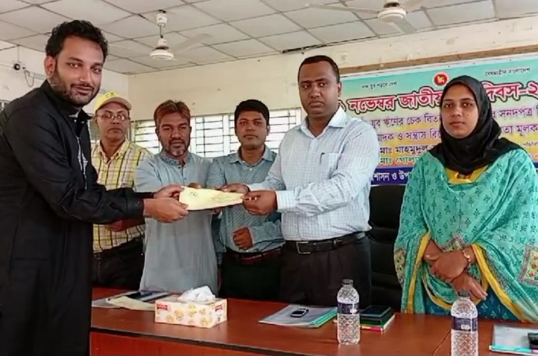 যুব দিবসে যুব ঋণের চেক বিতরণ