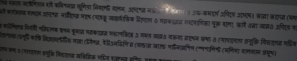 জাতীয় যুব উন্নয়ন মেলা