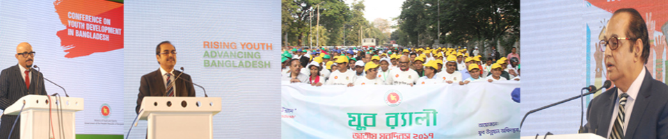 যুব উন্নয়ন-০৩