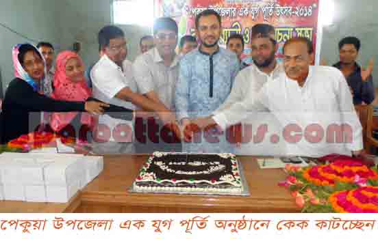 ফটোগ্যালারী