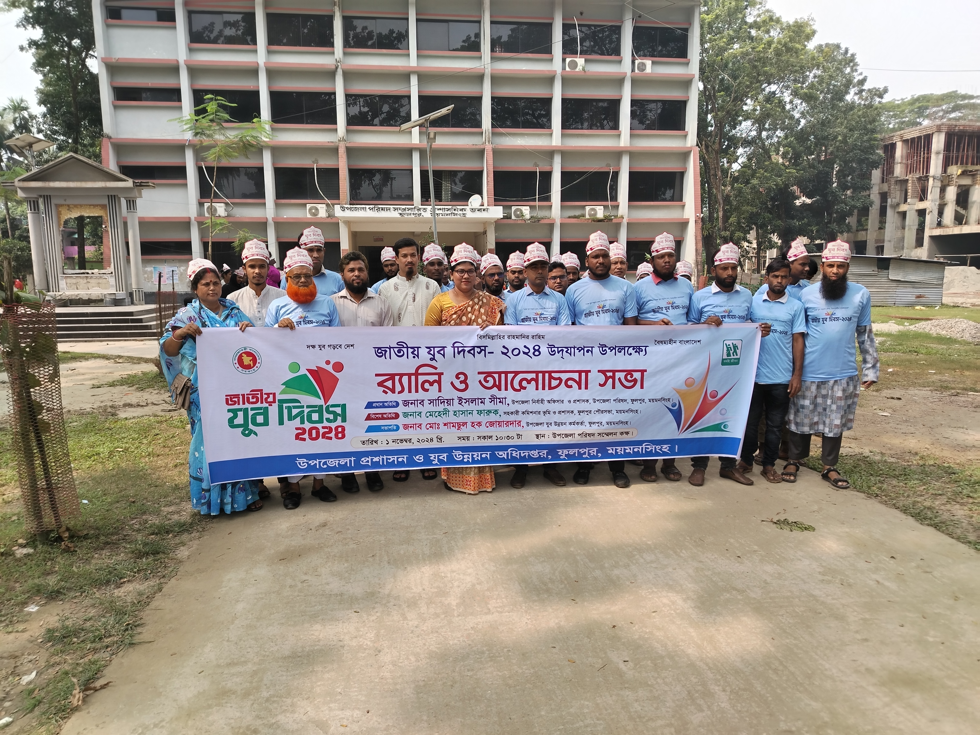 কভার ফটো