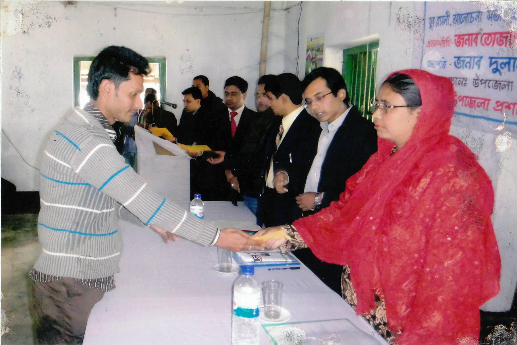 যুব ঋণ বিতরণ