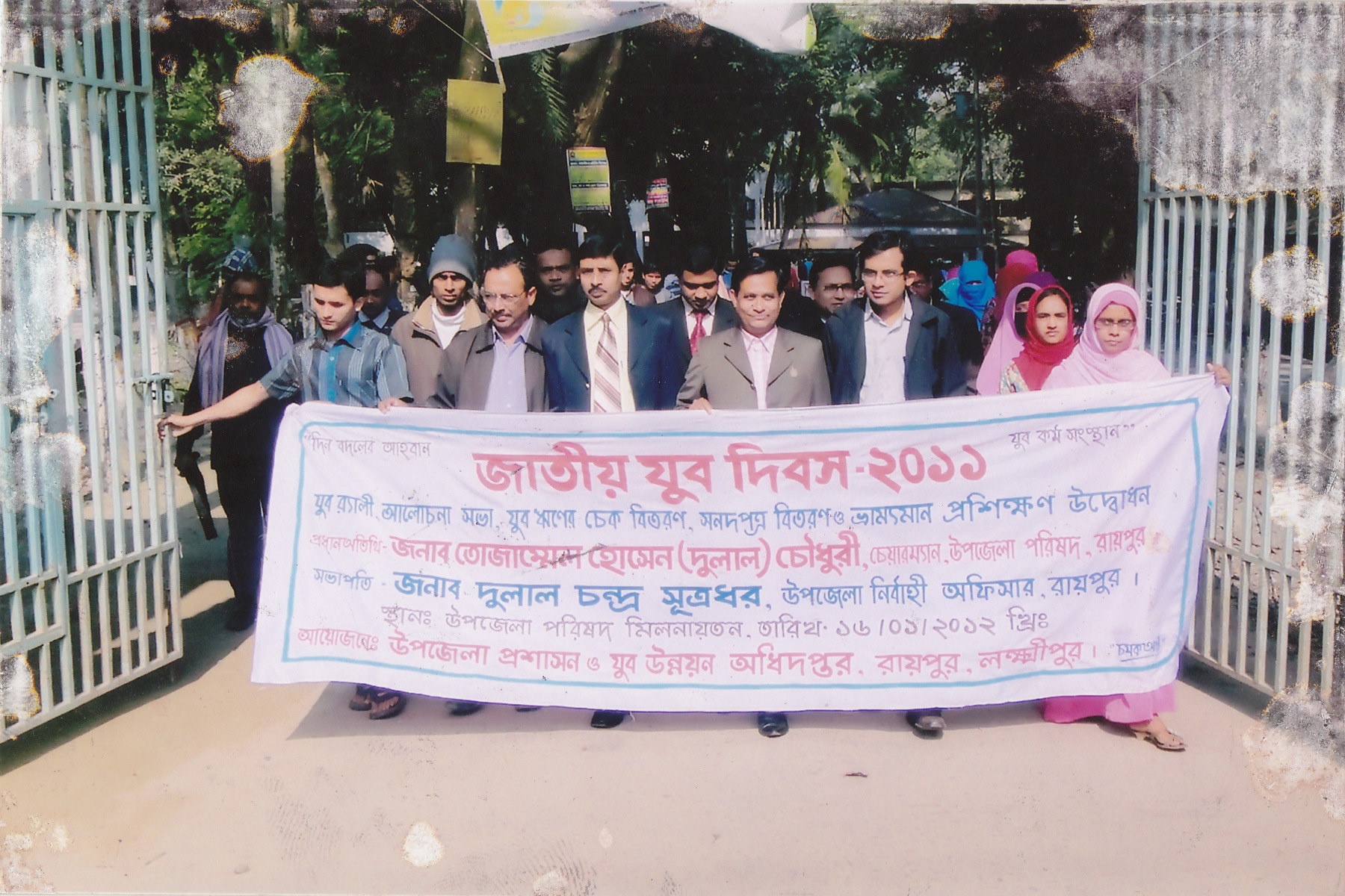 ই-সেবা কেন্দ্র, জেলা প্রশাসন