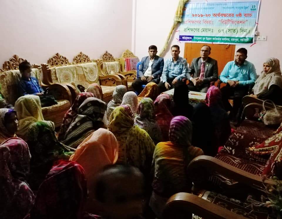 রায়পুরা উপজেলায় অপ্রাতিষ্ঠানিক প্রশিক্ষণ ২০১৯-২০ অর্থ বছরের ৬ষ্ট ব্যাচ \\"বিউটিফিকেশন\\" প্রশিক্ষণ ।