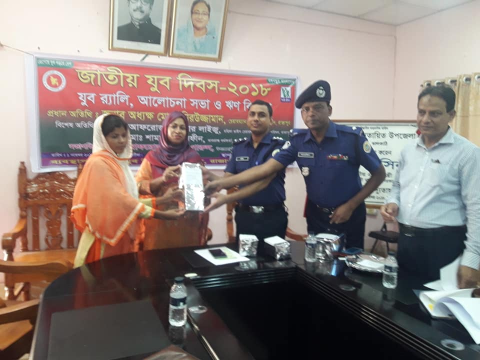 জাতীয় যুব দিবস উদযাপন