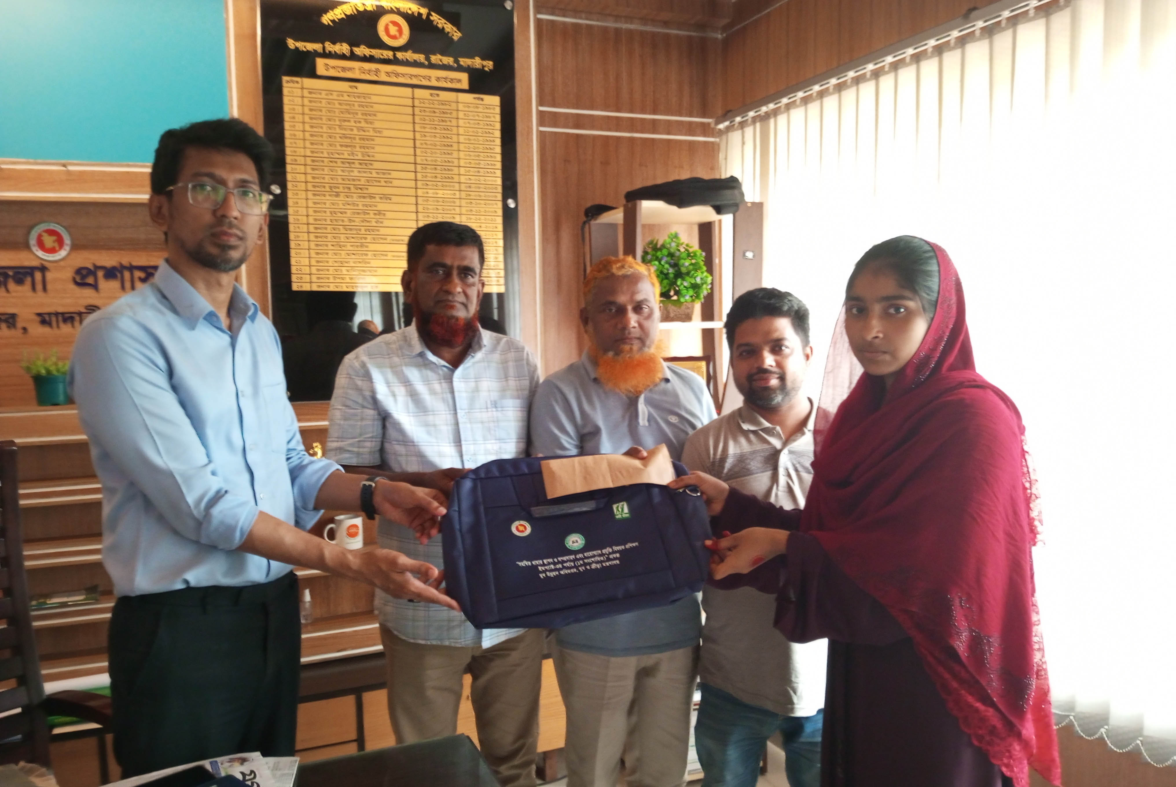 উপজেলা যুব উন্নয়ন কর্মকর্তার কার্যালয়, রাজৈর, মাদারীপুর।