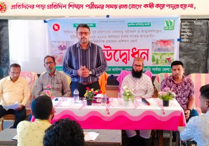 উপজেলা যুব উন্নয়ন কর্মকর্তা জনাব তানভীর আহমেদ সিদ্দিকী এর সভাপতিত্বে অনুষ্ঠিত হচ্ছে প্রশিক্ষণ কোর্সের উদ্বোধনী অনুষ্ঠান। এসময় বিশেষ অতিথি হিসেবে উপস্থিত ছিলেন উপজেলা প্রাণিসম্পদ কর্মকর্তা জনাব ডা. রূবায়েতুল ইসলাম।