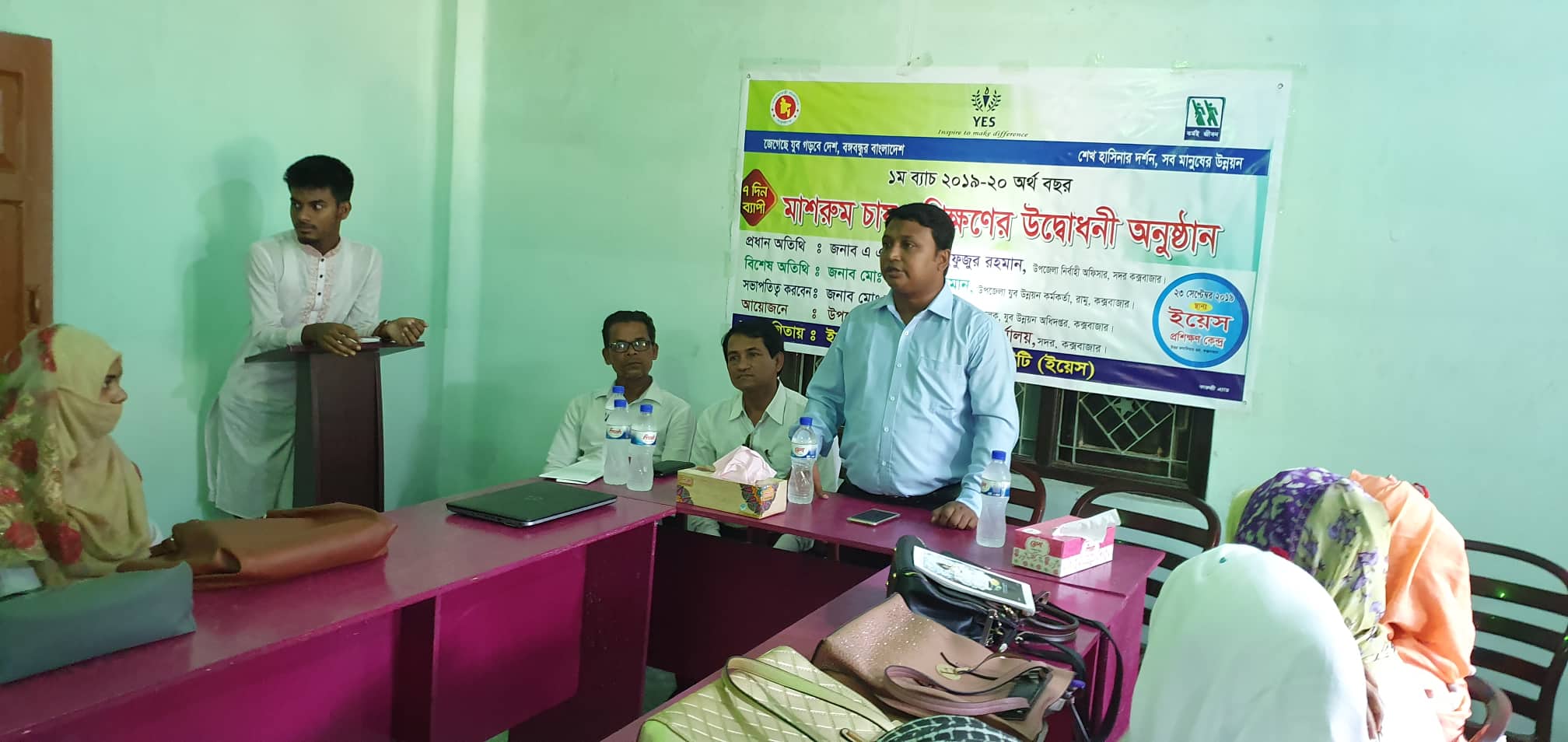 ই-সেবা কেন্দ্র, জেলা প্রশাসন