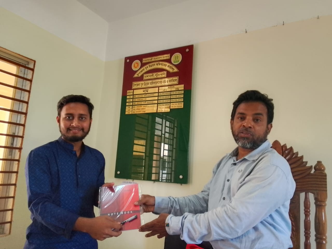 সনদ বিতরণ