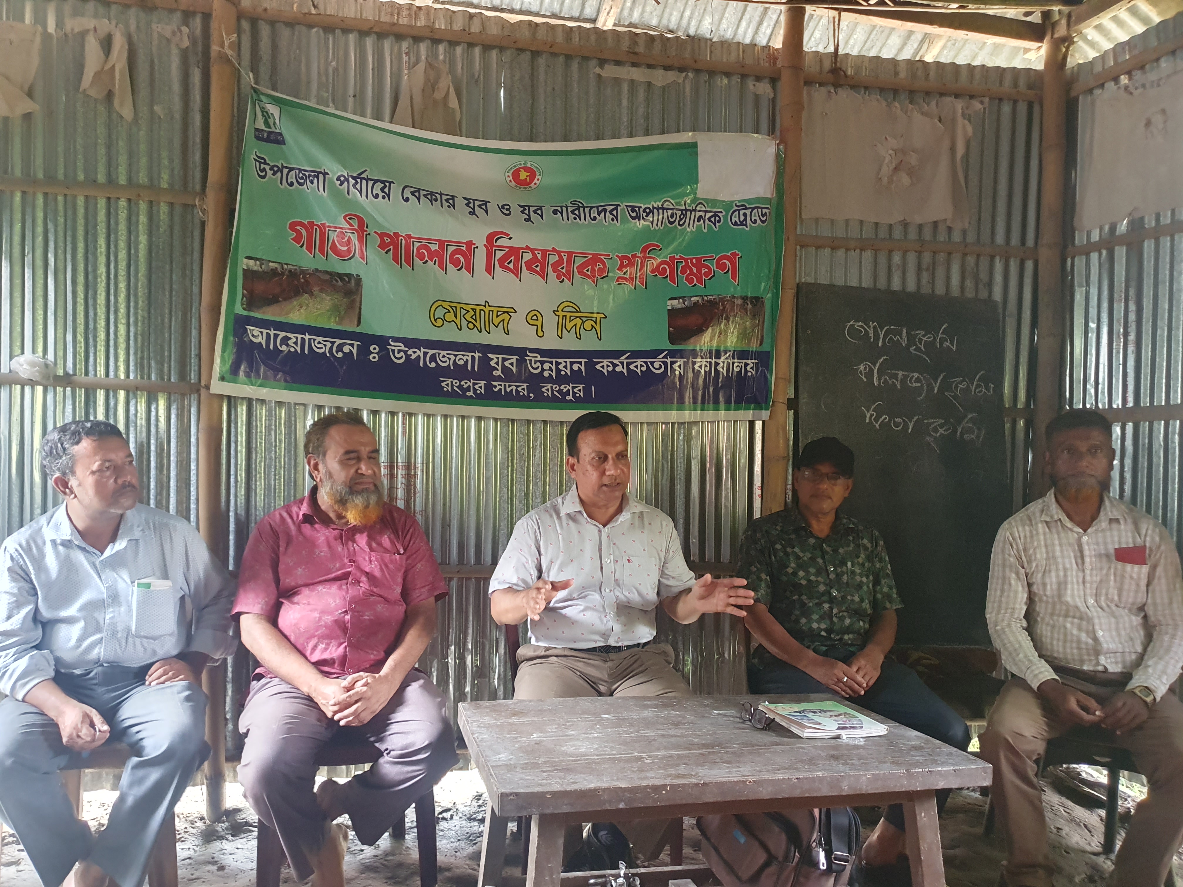 ১ ম ব্যাচ