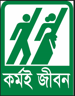 তথ্য অধিকার