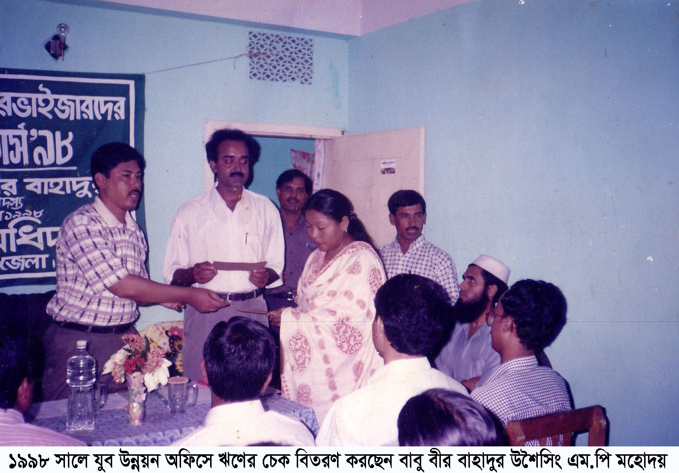 ই-সেবা কেন্দ্র, জেলা প্রশাসন