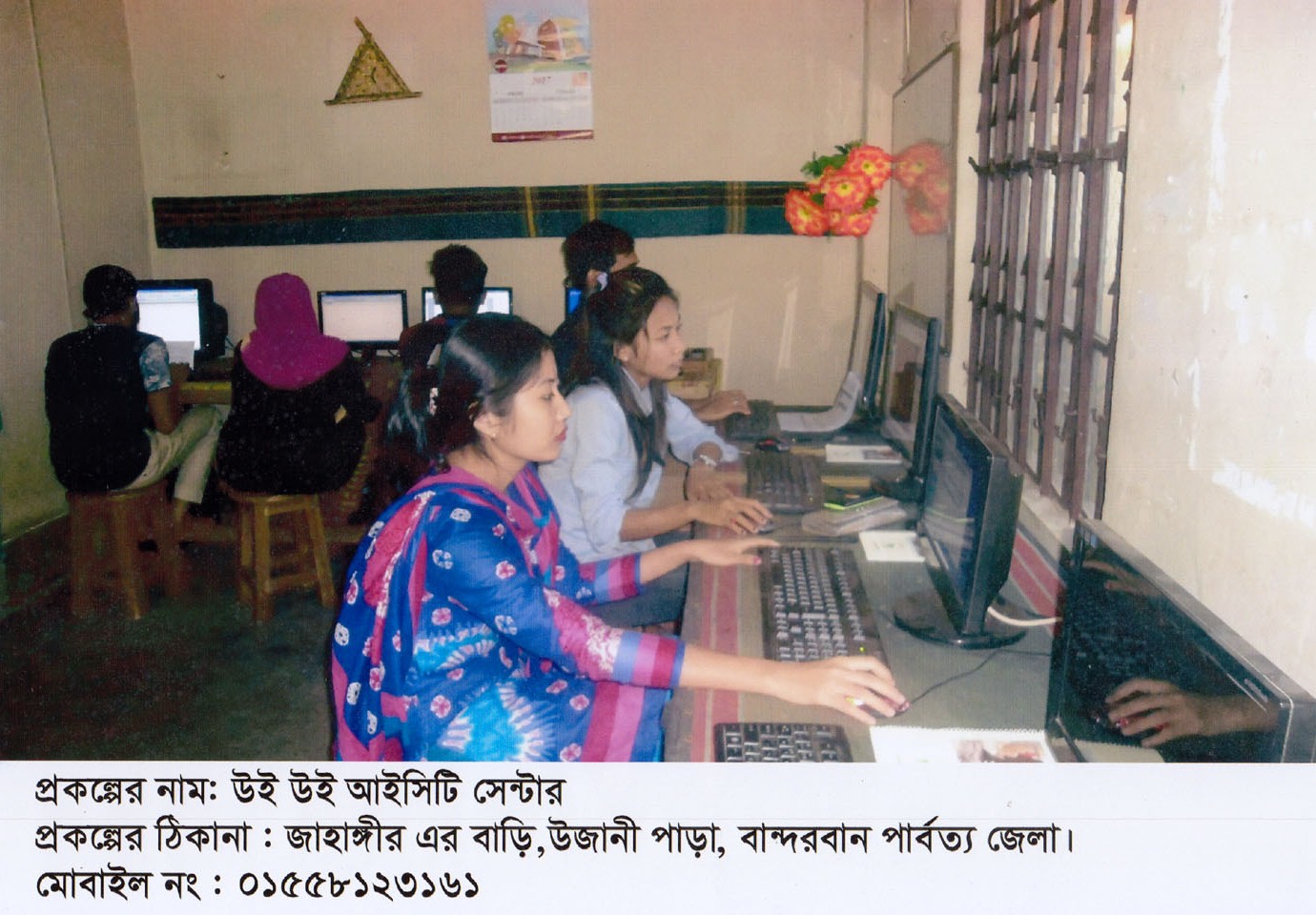 Social Media Corner